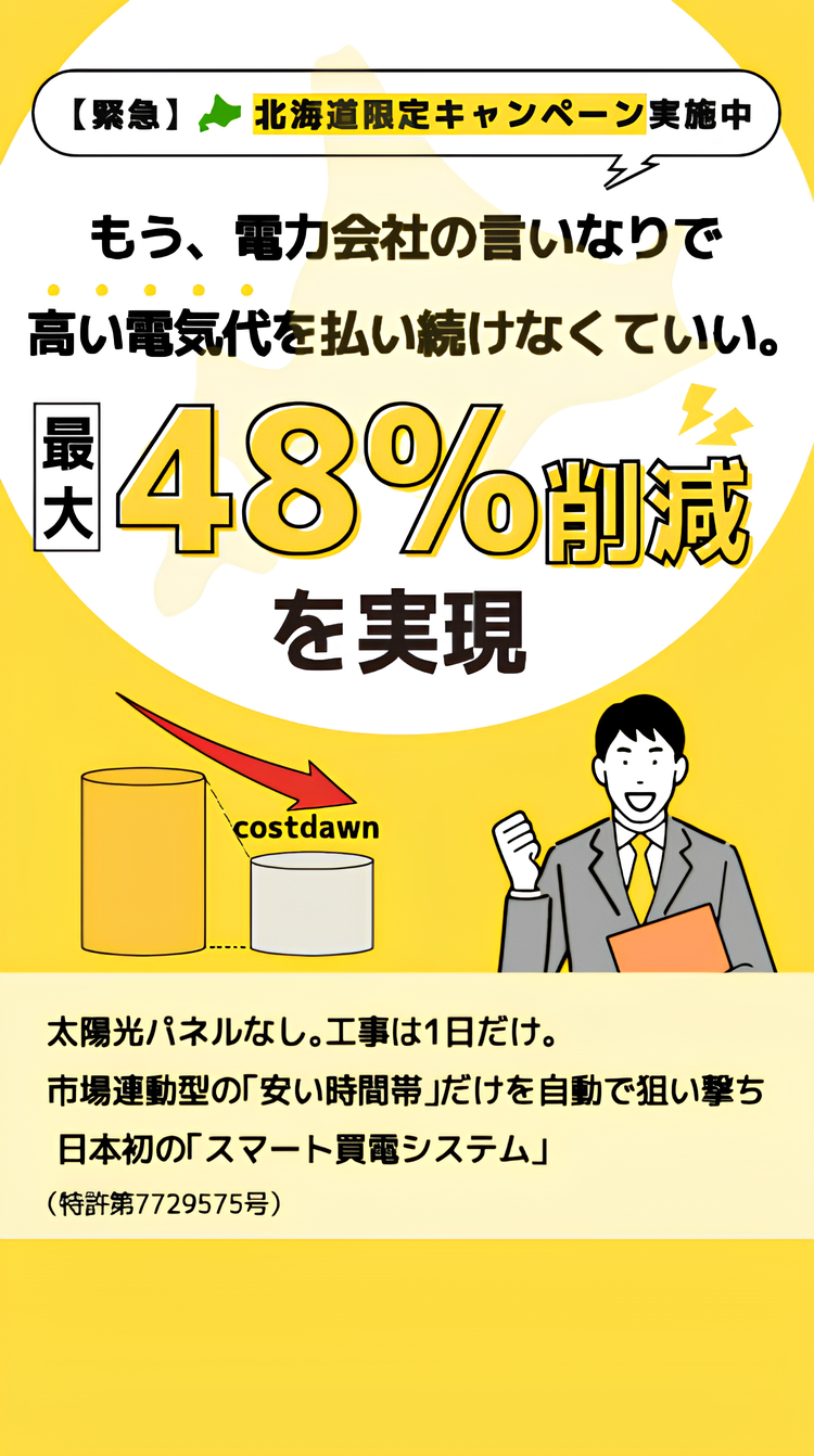 LP のメインビジュアル